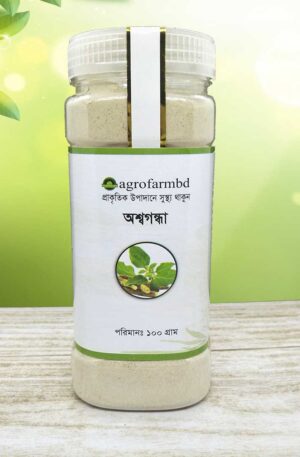 অশ্বগন্ধা গুড়ো ashwagandha 100 gm