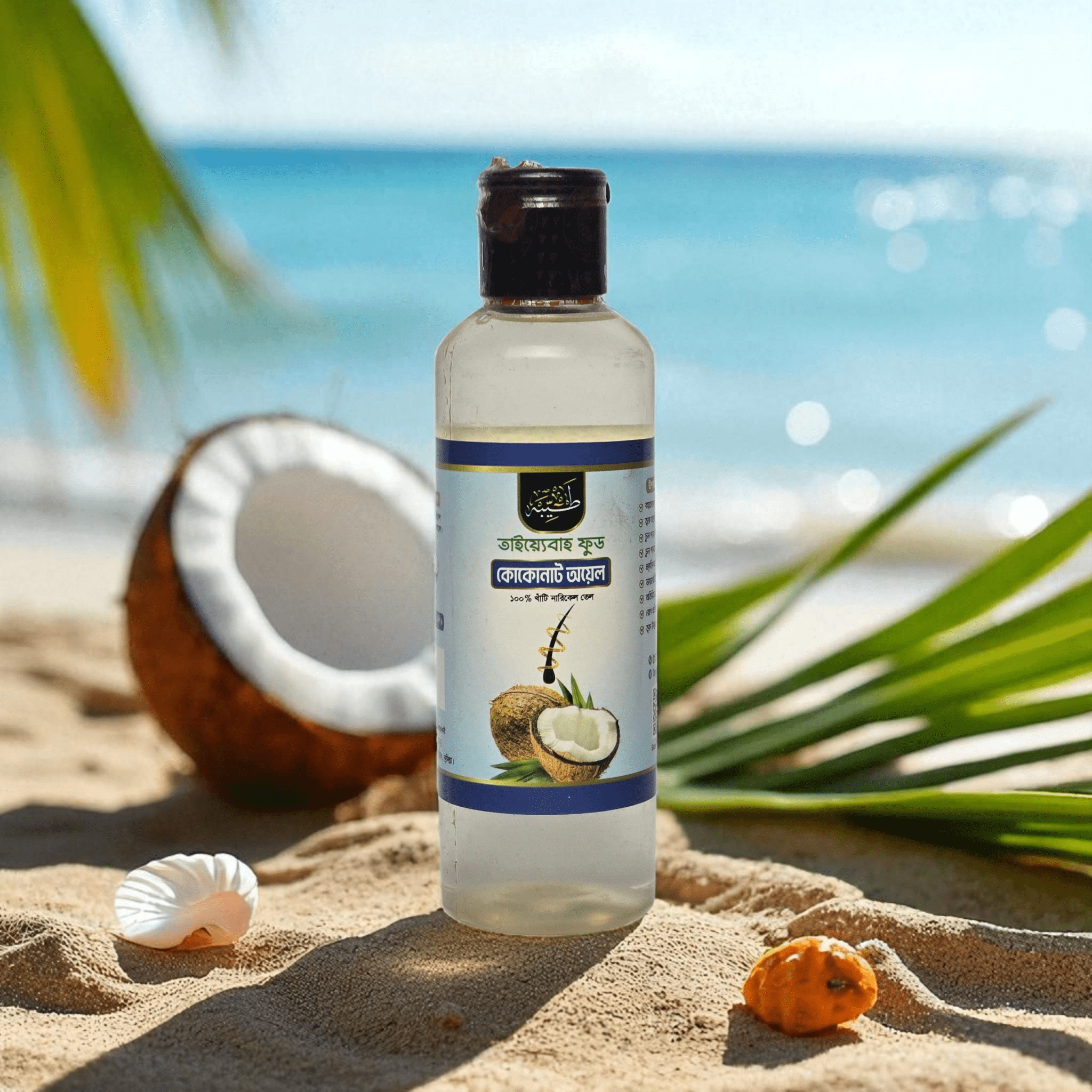 Virgin Coconut Oil (নারিকেল তেল)