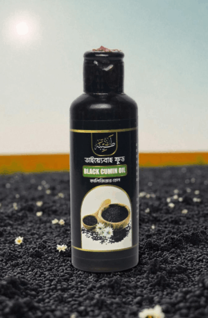 Black Cumin Seed Oil – ব্ল্যাক সিড অয়েল