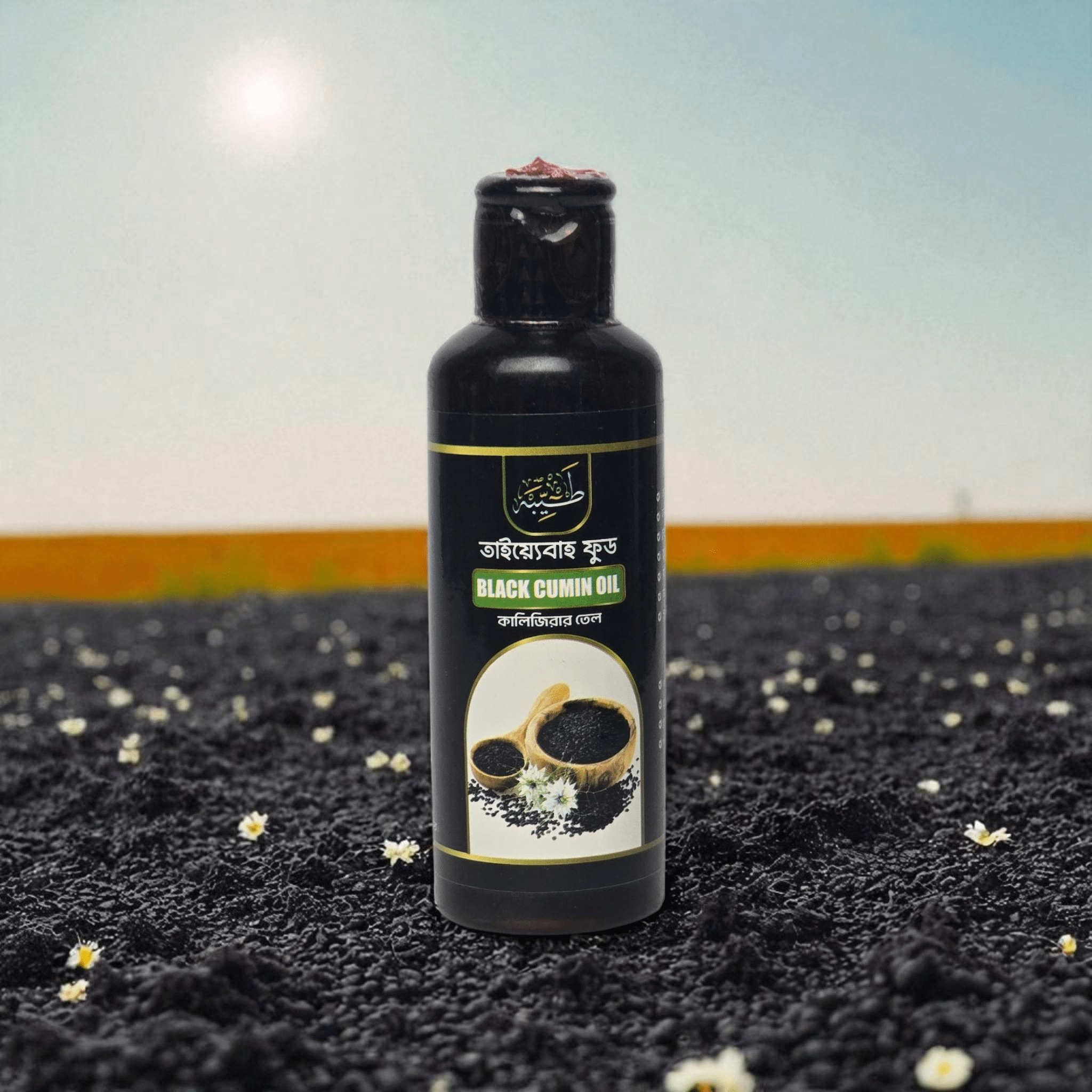 Black Cumin Seed Oil – ব্ল্যাক সিড অয়েল