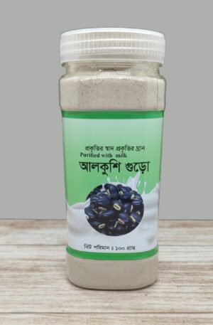 আলকুশি গুড়ো দুধে শোধন করা