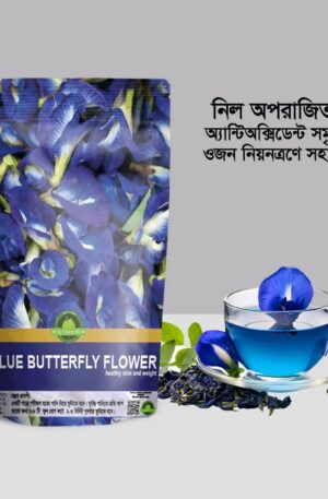 Butterfly Pea Flower Tea