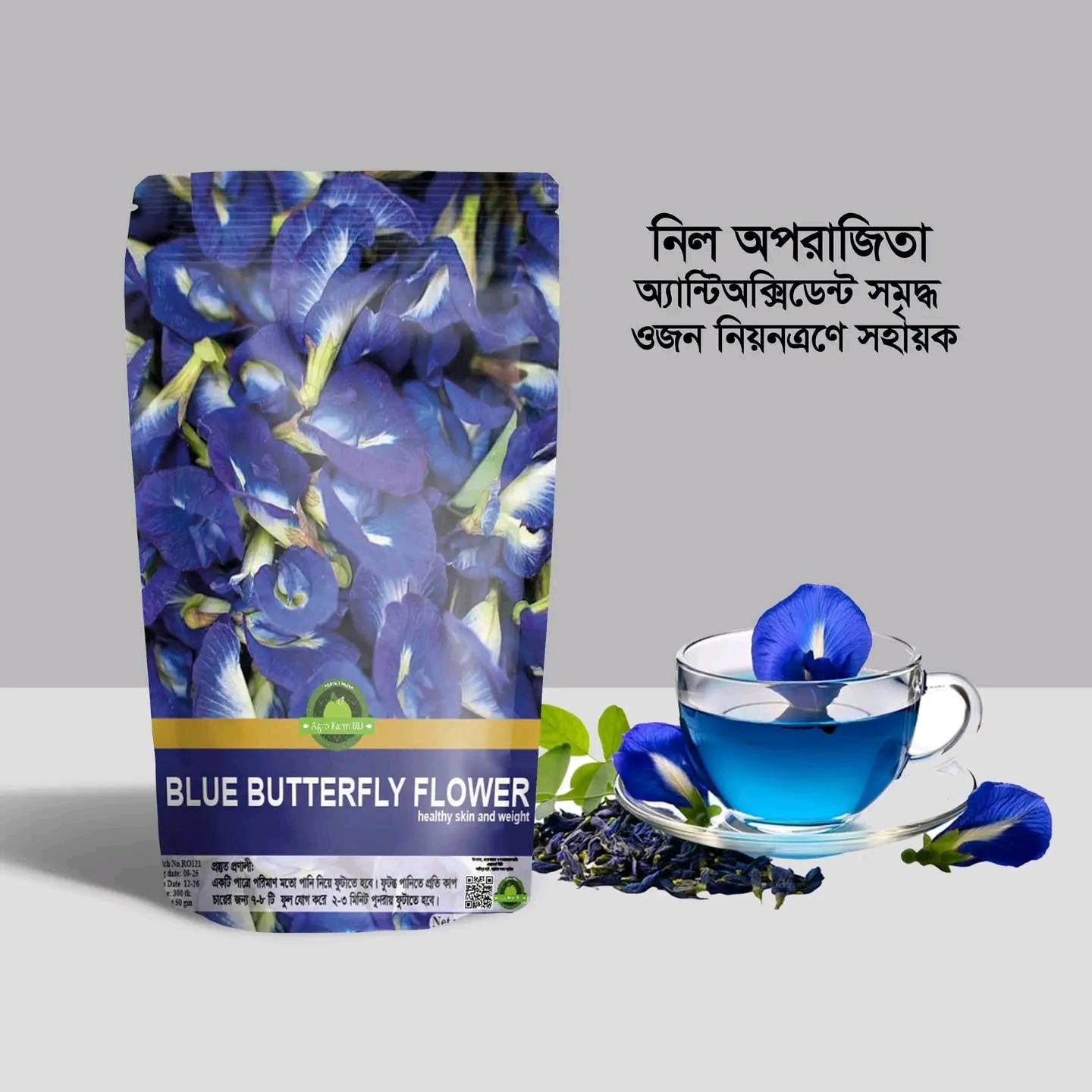 Butterfly Pea Flower Tea